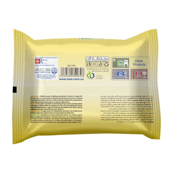 خرید دستمال مرطوب کودک وی کر حاوی عصاره عسل و روغن آرگان - 20برگی