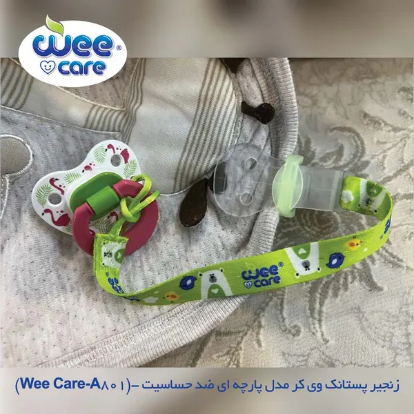خرید زنجیر پستانک وی کر مدل پارچه ای ضد حساسیت -(Wee Care-A801)